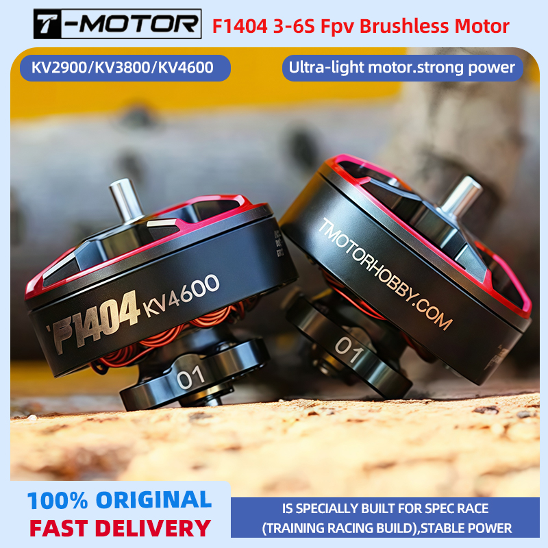 T-motor F1404 1404 2900 3800 4 - Drone Battery 4S บทวิจารณ์และราคา