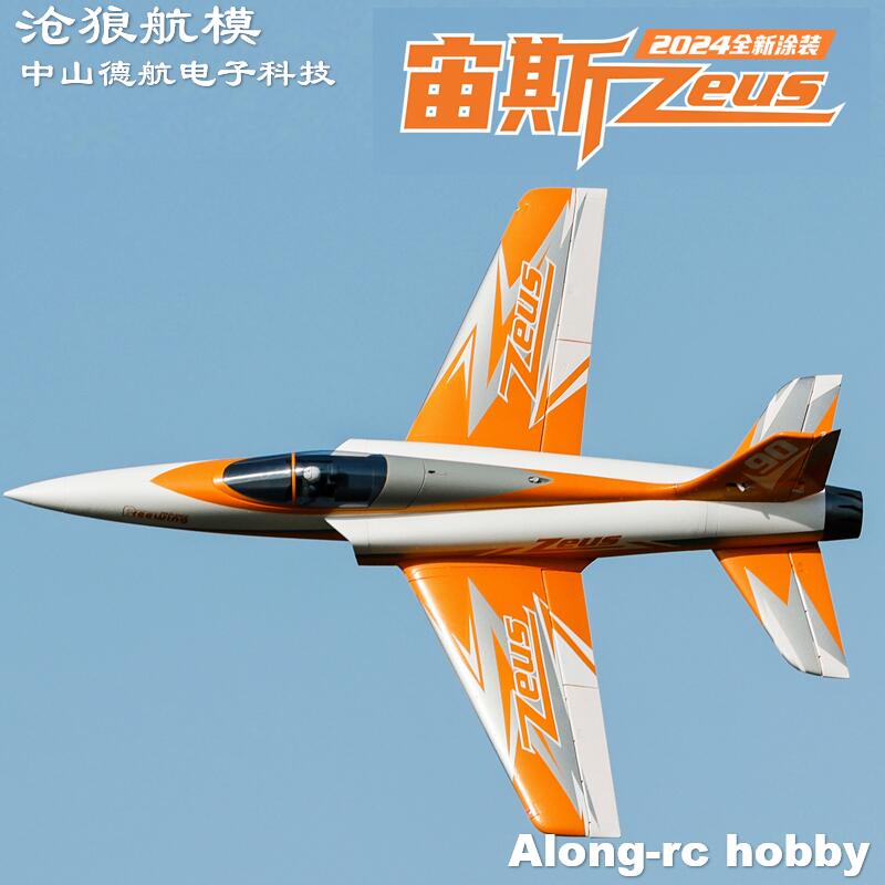 Freewing  90mm EDF Jet RC Plan - Drone Battery 6S บทวิจารณ์และราคา