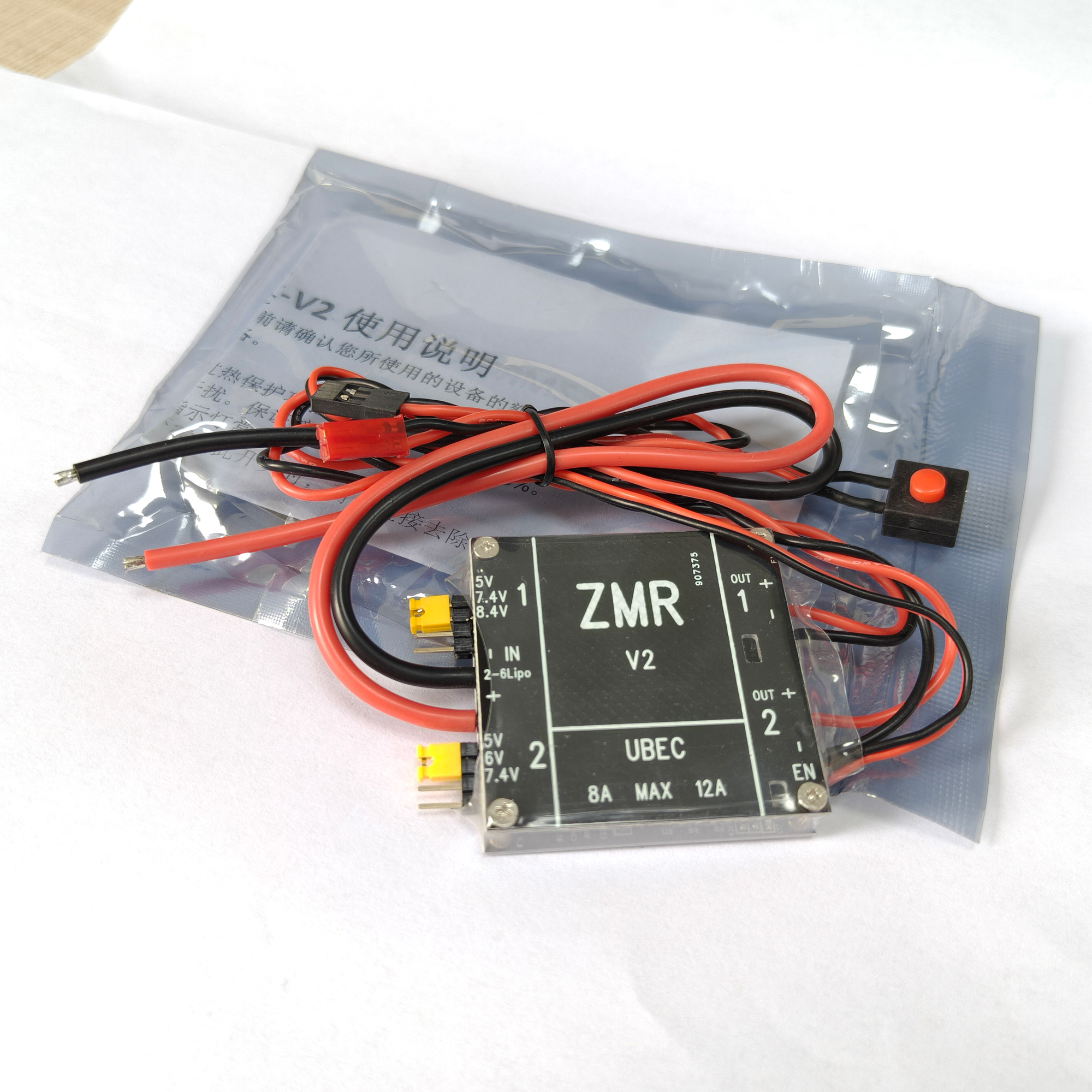 UBEC V2 V3 V4 ZMR 8A Dual BEC  - Drone Battery Lipo บทวิจารณ์และราคา