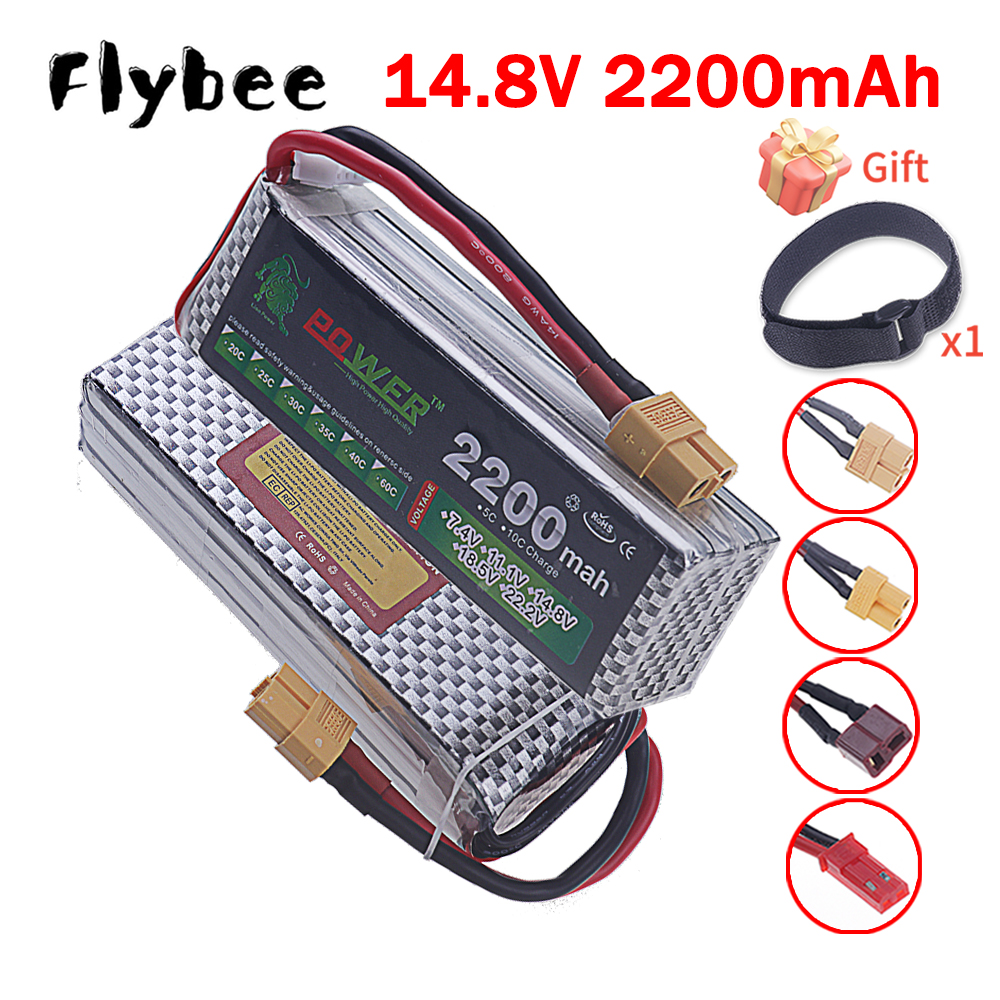 14.8V 2200mah Li-polyme Batter - Drone Battery 4S บทวิจารณ์และราคา