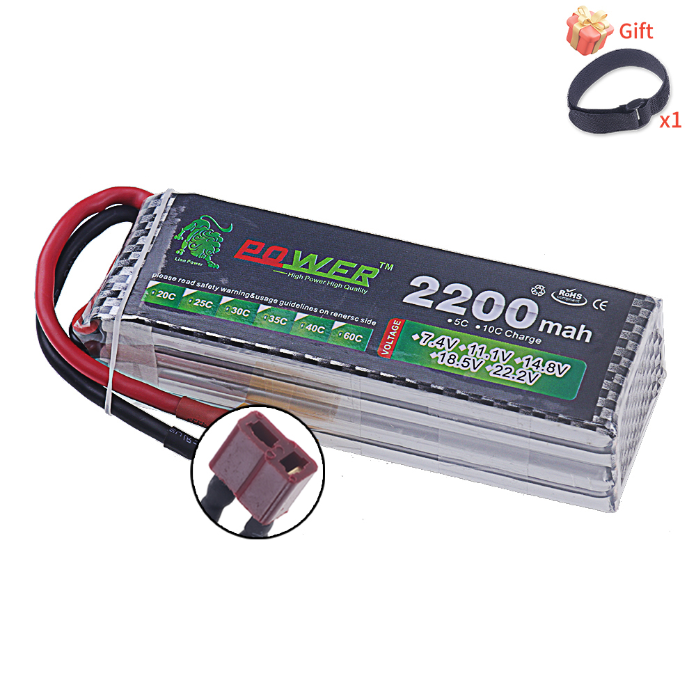 14.8V 2200mah Li-polyme Batter - Drone Battery 4S บทวิจารณ์และราคา