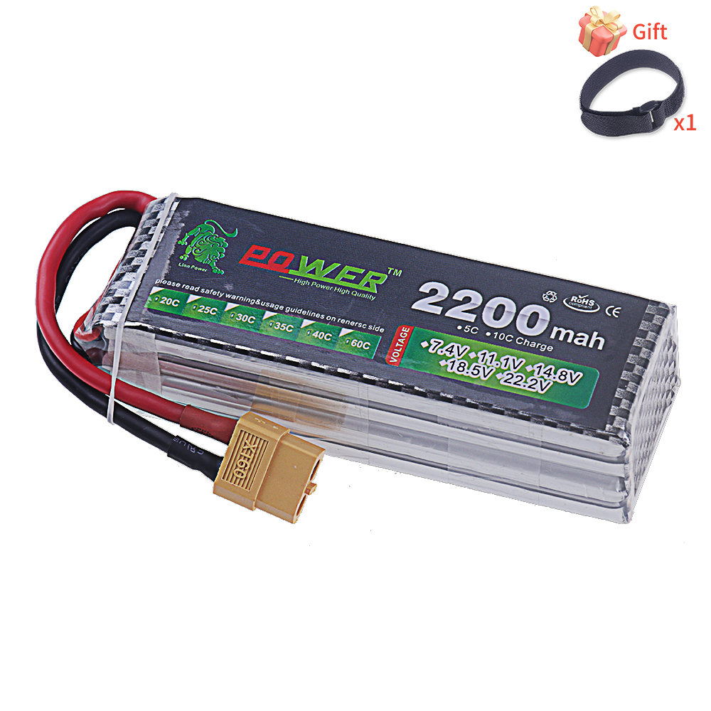 14.8V 2200mah Li-polyme Batter - Drone Battery 4S บทวิจารณ์และราคา
