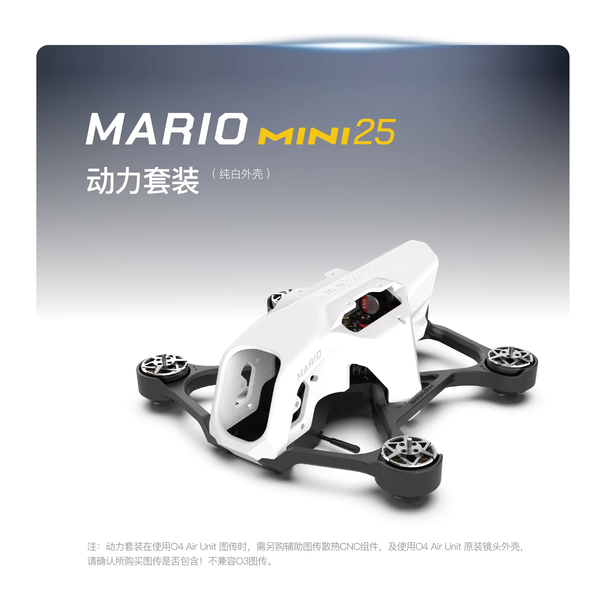 SpeedyBee Mario Mini25 PW /Mar - Drone Battery Box บทวิจารณ์และราคา