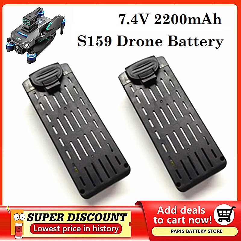 S159 Battery 7.4V 2200mAH S159 - Drone Battery Li-Ion บทวิจารณ์และราคา