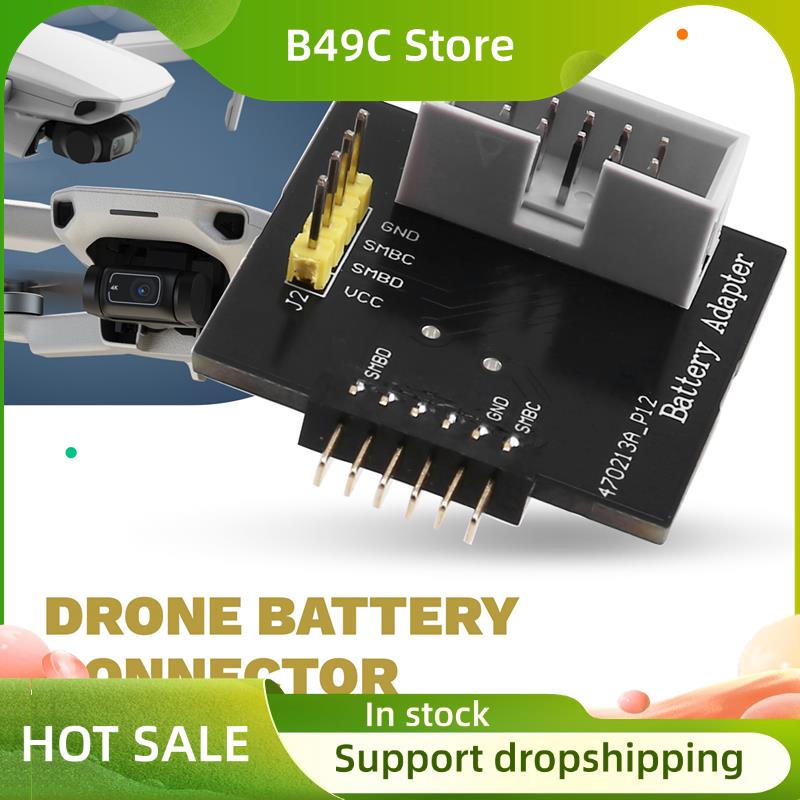B49C Drone Battery Connector D - Drone Battery Connector บทวิจารณ์และราคา