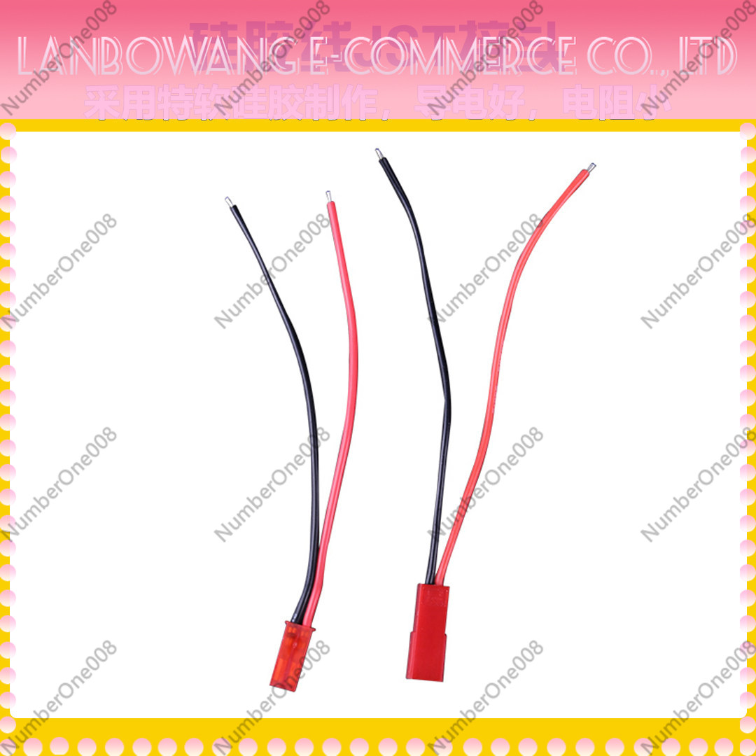 JST Connector Pair 22AWG Male  - Drone Battery Connector บทวิจารณ์และราคา