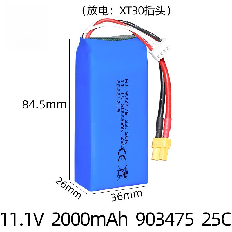 XT30 Plug 11.1v 2000mAh Lipo B - Drone Battery 3S บทวิจารณ์และราคา