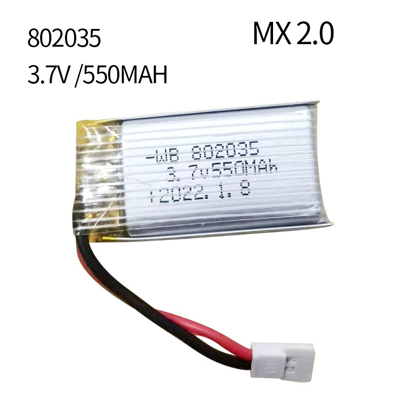 3.7V 550mAh 35C Lipo Battery 8 - Drone Battery Li-Ion บทวิจารณ์และราคา